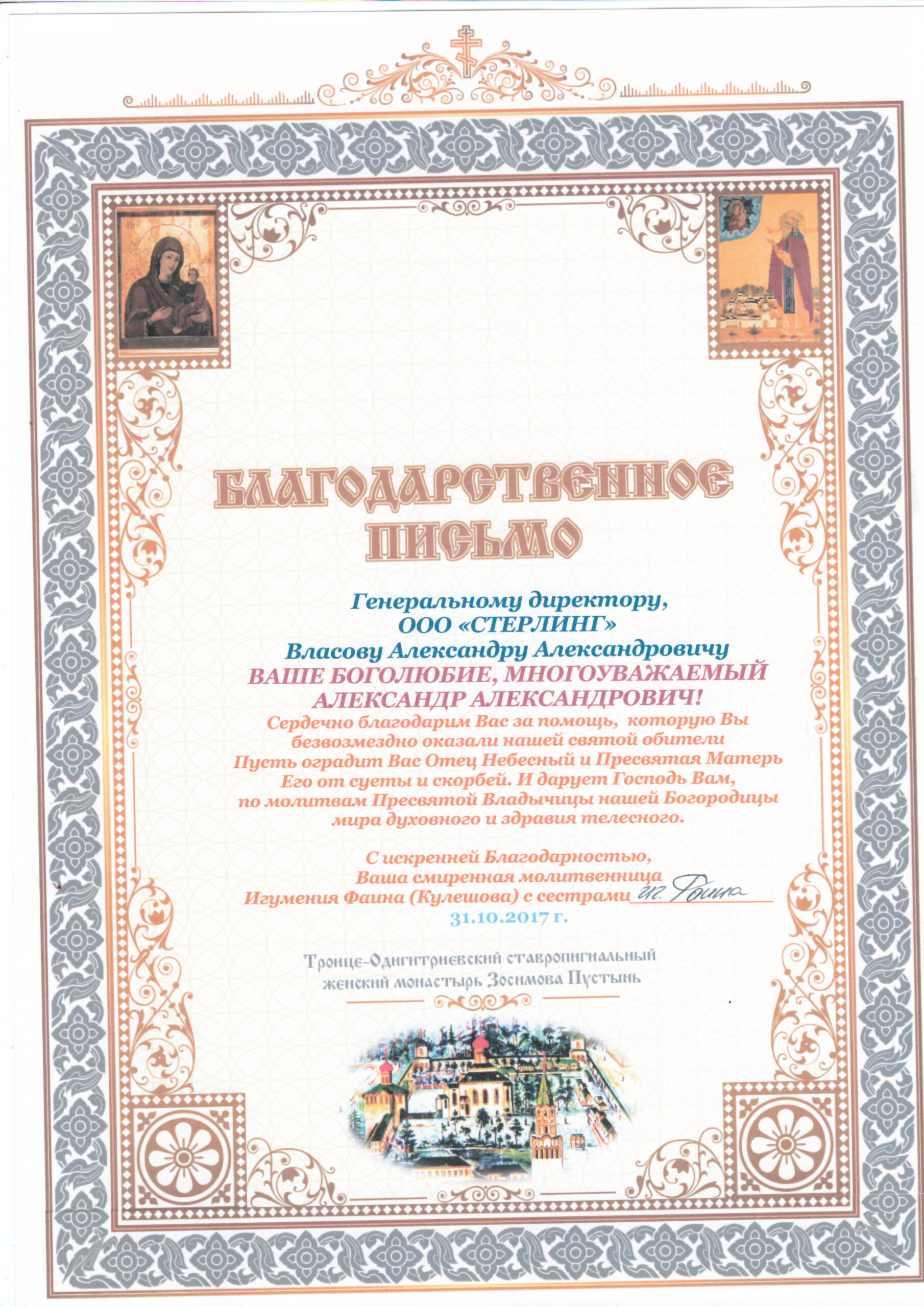 Документ 1